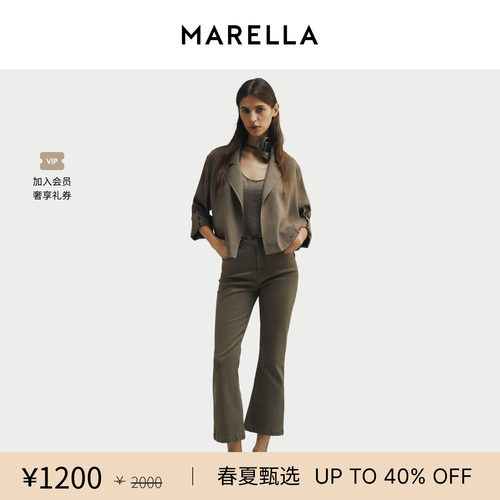 【春夏新降】 MARELLA女装微喇九分牛仔裤3131056502
