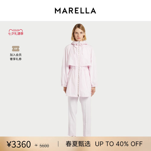 【春夏新降】 MARELLA女士直筒连帽抽绳外套3021026502