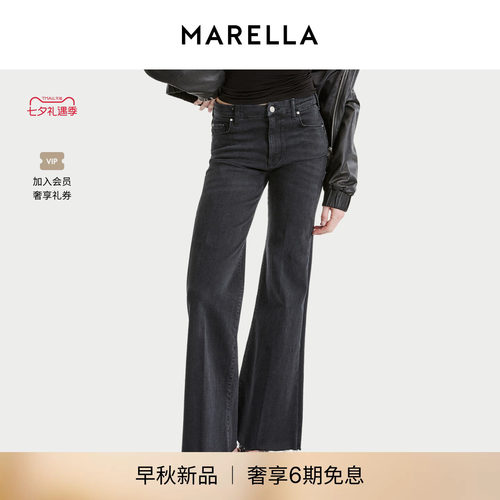 【2026早秋新品】MARELLA 女装九分阔腿牛仔裤3186096402