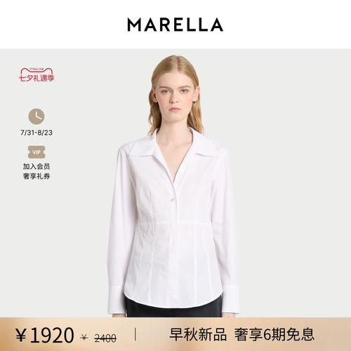 【2026早秋新品】MARELLA 女装纯棉收腰衬衫3116066402