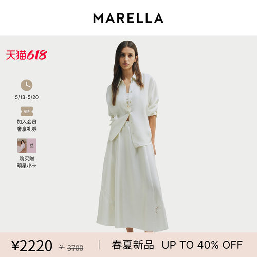 【2026春夏新品】 MARELLA女士真丝A字版型半身裙3101056502