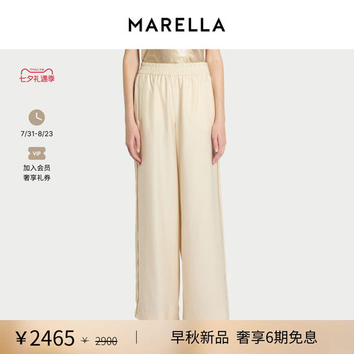【2026早秋新品】MARELLA 女装莱赛尔混纺休闲长裤3136026102
