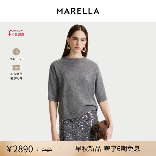 【2026早秋新品】MARELLA 女装绵羊毛混纺针织T恤3366286402
