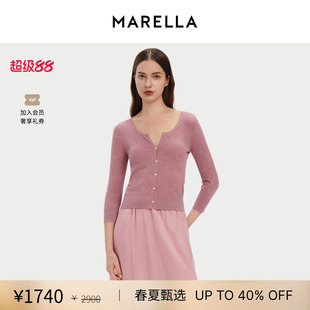 【春夏新降】MARELLA  女装 开衫圆领毛针织衫3341066402