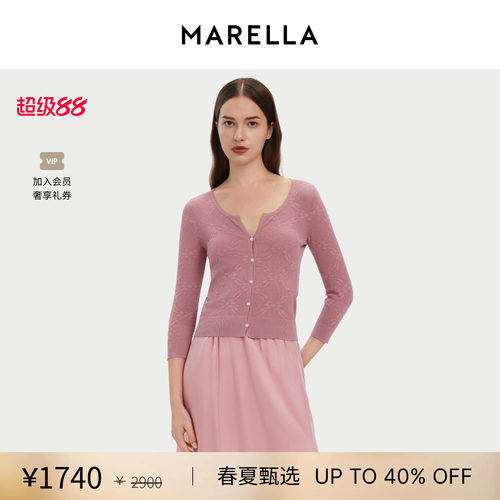 【春夏新降】MARELLA  女装 开衫圆领毛针织衫3341066402