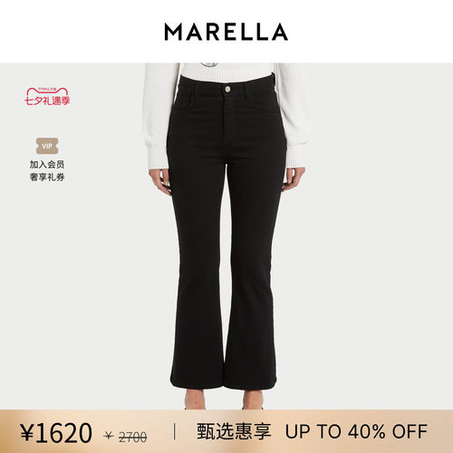 MARELLA春夏女装喇叭牛仔裤九分裤3131045402