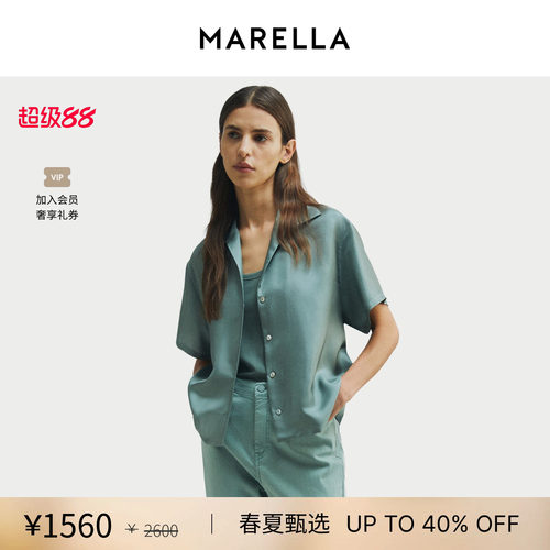 【春夏新降】 MARELLA女装真丝短袖衬衫3111046502