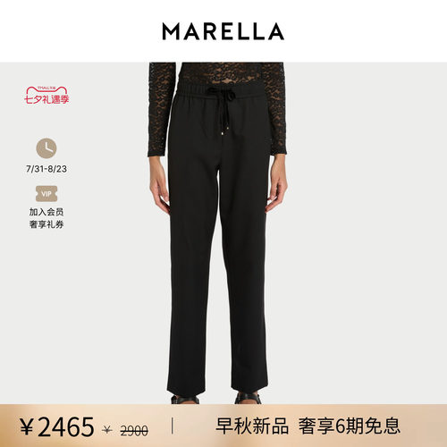 【2026早秋新品】MARELLA 女装绵羊毛混纺休闲裤3136056402