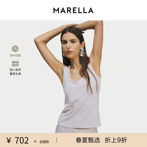 【春夏新降】 MARELLA女装圆领针织背心3941016502