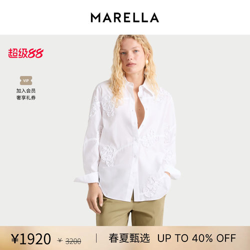 【春夏新降】 MARELLA女士纯棉刺绣衬衫3111026202