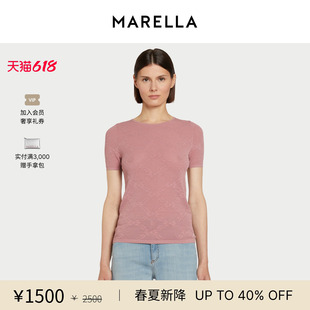 【春夏新降】MARELLA 女装 圆领粉色短袖针织T恤3361176402