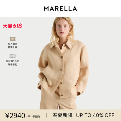 【2026春夏新品】 MARELLA女士亚麻衬衫领短外套3041076202