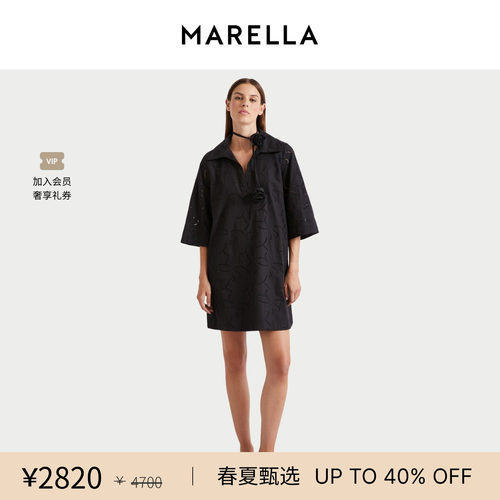 【春夏新降】 MARELLA女装纯棉V领七分袖连衣裙3221146402