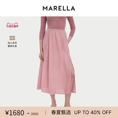 【春夏新降】 MARELLA女装真丝直筒半身裙3101106402