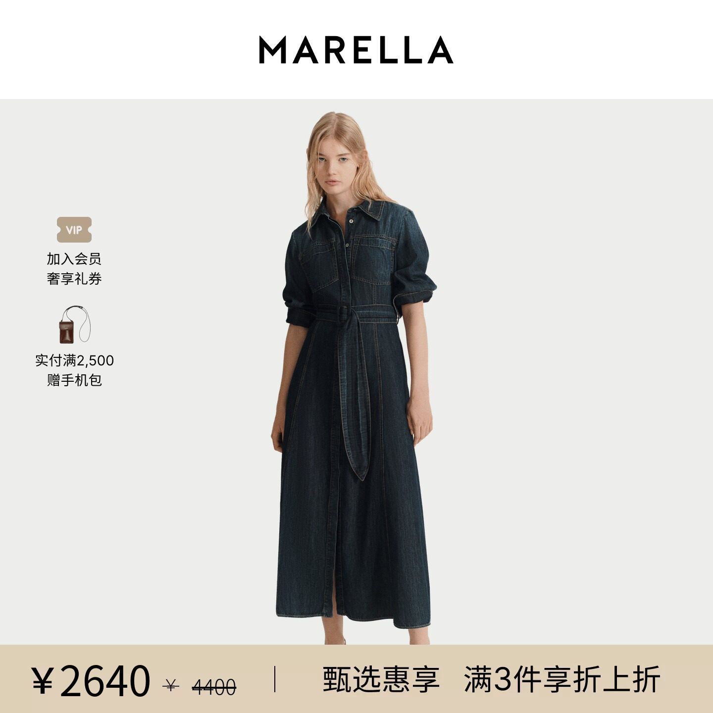 MARELLA春夏女装衬衫式牛仔连衣裙3221035402