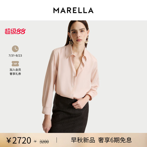 【2026早秋新品】MARELLA 女装桑蚕丝衬衫3196016402