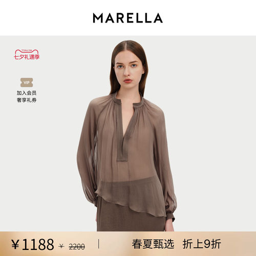 【春夏新降】 MARELLA女装V领直筒衬衫3111066502