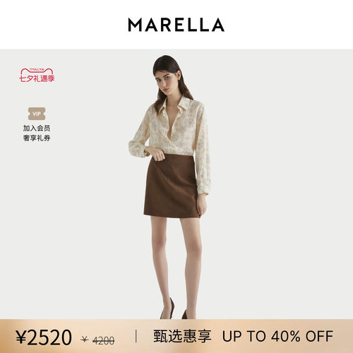 MARELLA 女装 纯色绒面A字版型半身裙短裙3406015102
