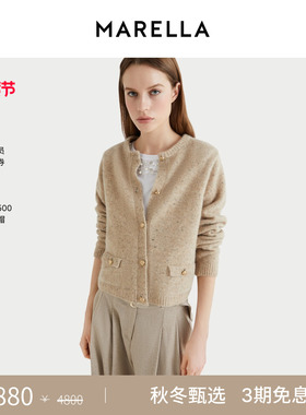 MARELLA 2025秋冬女装开衫羊驼毛混纺毛针织衫3346135202