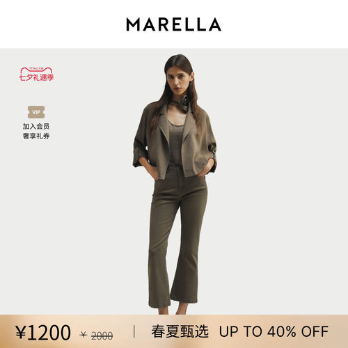 【春夏新降】 MARELLA女装微喇九分牛仔裤3131056502