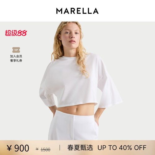 【春夏新降】 MARELLA女装纯棉针织圆领T恤3971016202