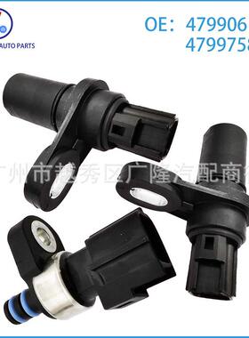 45RFE545RFE68RE变速箱压力传感器套件4799061AB 4799758AD