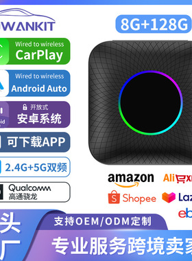carlinkitcarplay有线转无线盒子sm6225转安卓车原车兼容全网通
