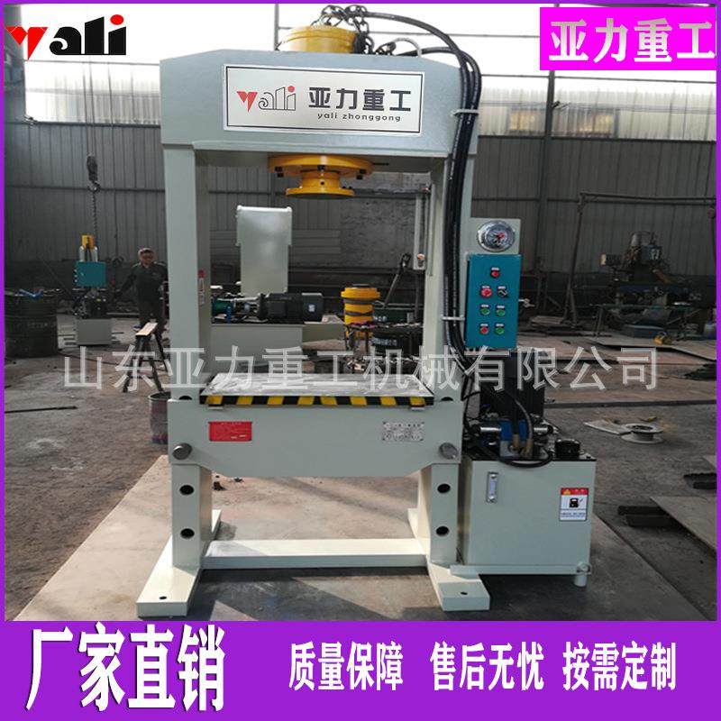 亚力重工 100吨龙门液压机 压装校正校直龙门油压机,机械设备,其他机械设备,淘宝优惠券,粉丝福利购,淘宝优惠卷