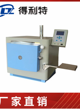 智能马弗炉设备符合GB/T212、GB/T30732 智能马弗炉试验器