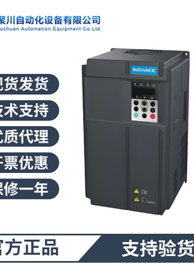 全新汇川变频器MD500系列MD500T45G矢量型45KW三相380V原装正品供