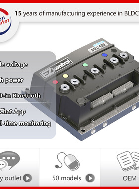 72V 400-2500A BLDC Controller for 3-20KW Motors w/Bluetooth