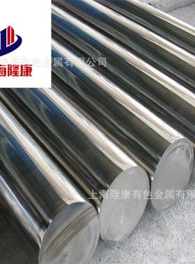 供应Incoloy800HT高温合金板 incoloy 800HT镍基合金棒 管 可零切