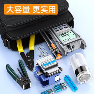 光纤工具套装包熔接机冷接套装工具箱米勒钳光功率计红光笔切割刀