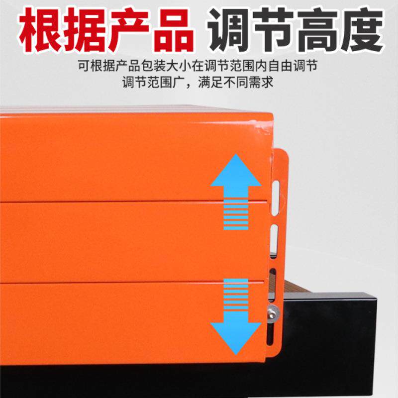 4525热收缩膜包装机喷气式餐具收缩膜机封膜机茶叶盒热塑防潮