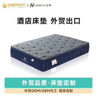 Hotel compression spring mattress wholesale酒店床垫外贸出口