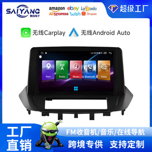 适用雷诺风朗9寸汽车车机carplay中控屏GPS车载导航收音机一体机