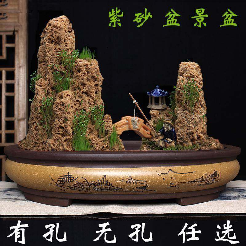 无孔紫砂花盆椭圆形盆景盆假山造景室内植物花卉盆栽陶瓷,纺织面料/辅料/配套,纺织机械配件,淘宝优惠券,粉丝福利购,淘宝优惠卷