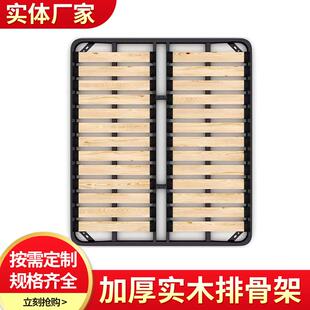 排骨架床架榻榻米床架子折叠实木1.8米钢架加厚龙骨架排骨架供应