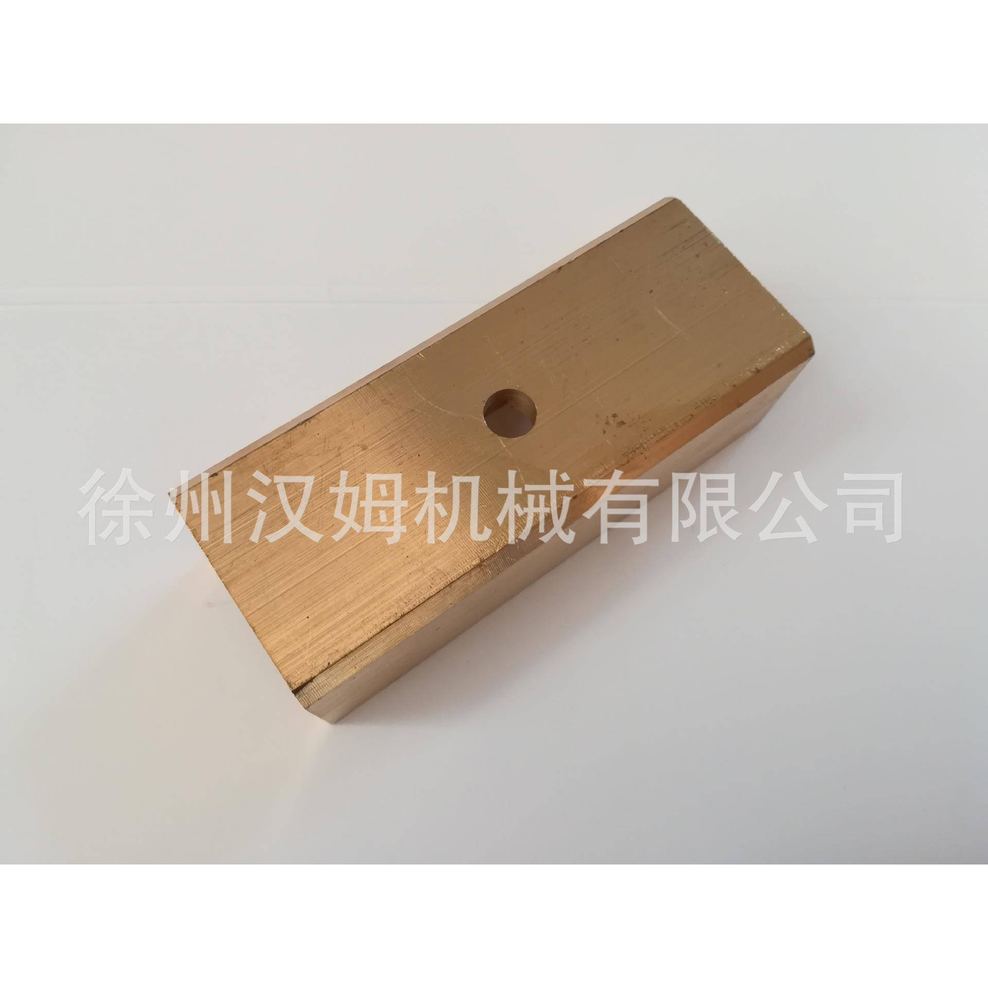 徐工配件徐工备件381600371PY180G.10.1-3铜导槽平地机原厂