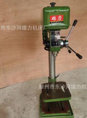 重型Z4120B台钻台式20mm钻孔机工业级Z4120D台钻220V/380V电机