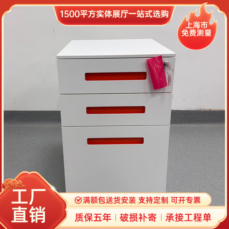 钢制铁皮活动柜移动三抽办公收纳柜全钢抽屉桌下小推拉柜挂快劳柜