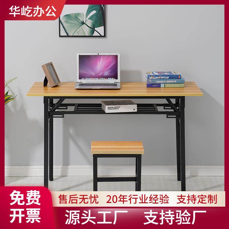 简易折叠桌现货培训长条桌办公会议学习桌子户外长方形电脑桌,纺织面料/辅料/配套,纺织机械配件,淘宝优惠券,粉丝福利购,淘宝优惠卷