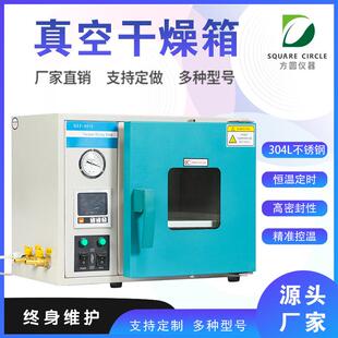 实验室鼓风干燥箱不锈钢恒温工业烘干箱电加热鼓风干燥箱