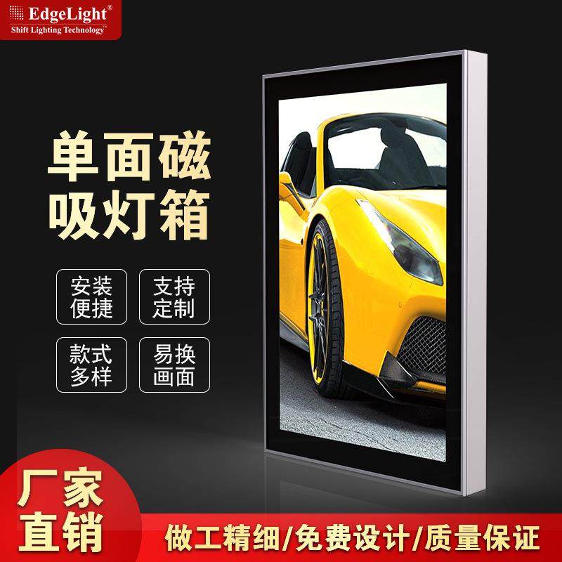 led发光广告展示牌招牌点餐超薄磁吸灯箱铝合金直角挂墙广告灯箱,纺织面料/辅料/配套,纺织机械配件,淘宝优惠券,粉丝福利购,淘宝优惠卷