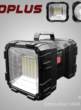 供应LED大功率双头灯P70灯珠红蓝闪烁灯户内外手提灯投光灯