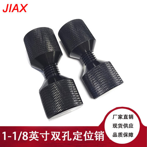 铝1-1/8英寸双孔定位销套装2孔法兰对齐销适合1/2-14ASME150LB