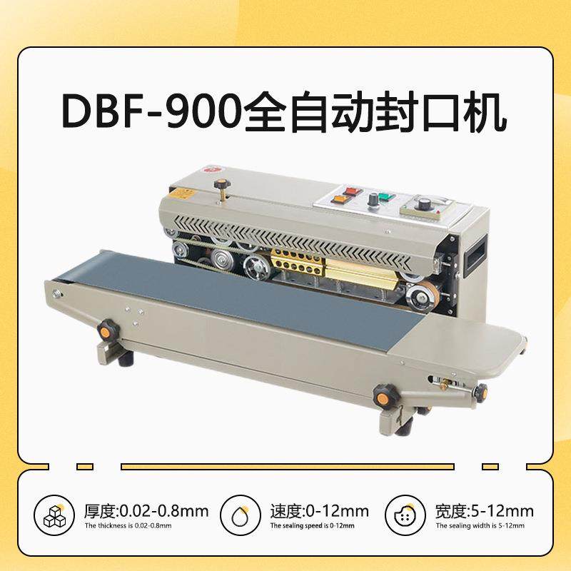 全自动塑料薄膜连续封口机DBF-900型红茶绿茶白茶封口机商用