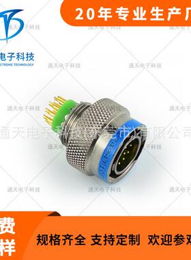 卡扣式连接器J599/26FD19PN-H/J599/20FD19SN-H/J599/26FE26PN-H