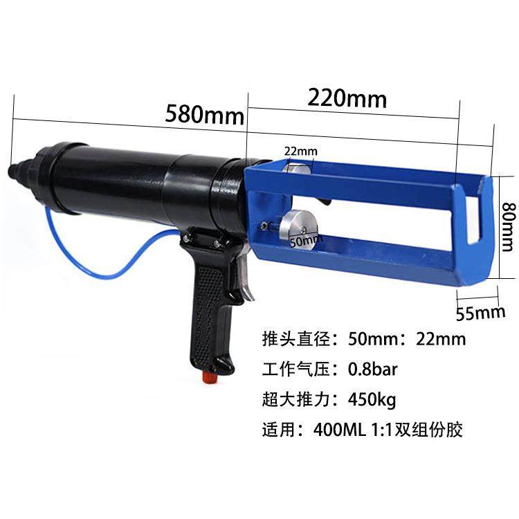 气动双组份胶枪组角胶枪卫士胶枪AB混合打胶枪气动胶枪,纺织面料/辅料/配套,纺织机械配件,淘宝优惠券,粉丝福利购,淘宝优惠卷