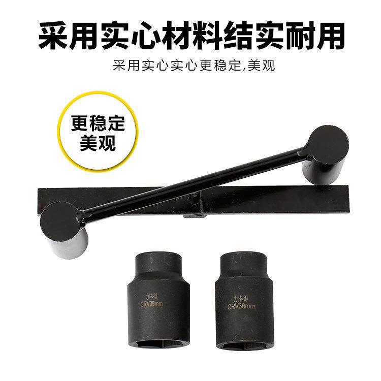 黑款洗衣机离合器拆卸工具波轮洗机大螺母拆卸捶打扳手36/38扳手